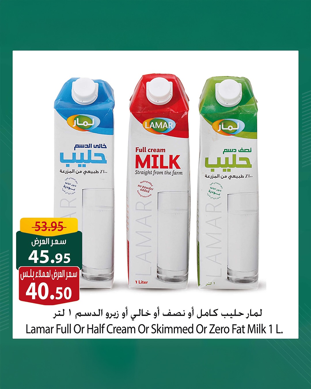 spinneys offers from 19jun to 5jun 2025 عروض سبينس من 19 يونيو حتى 5 يونيو 2025 صفحة رقم 11